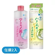 【任選2入】肌研 極水保濕化妝水 400ml (薏仁 / 胺基酸)