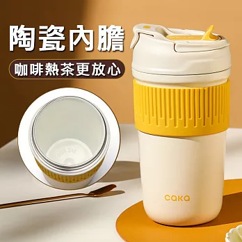 陶瓷保溫杯 316不鏽鋼陶瓷塗層隨行杯 咖啡杯 (450ml) 暖心黃