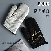【E.dot】簡約英文字母棉質隔熱防燙手套 灰色