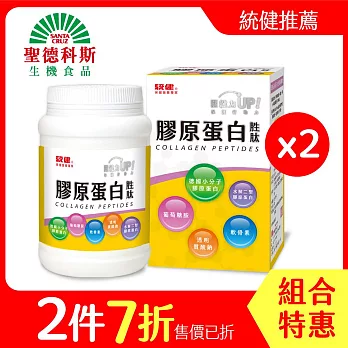【聖德科斯鮮選】統健-膠原蛋白胜肽2入組(223公克/罐)