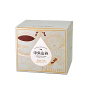 【SATUR薩圖爾】中央山谷濾掛式精品咖啡 10gX10包/盒