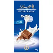 【Lindt 瑞士蓮】經典牛奶巧克力100g