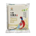 【台東地區農會】生態有機米-白米1.5公斤/包