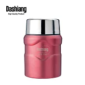 【Dashiang大相】316不鏽鋼真空保溫燜燒罐 700ml-大口徑/附湯匙 紅色