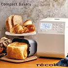 recolte 日本麗克特 Compact Bakery 製麵包機 RBK-1 奶油白