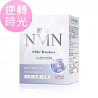 BHK’s 酵母NMN喚采 素食膠囊 (30粒/盒)