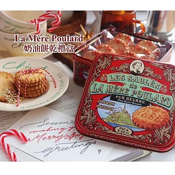 La Mère Poulard 普拉夫人-奶油餅乾禮盒(到期日2023/7/19)