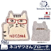 【Kusuguru Japan】日本眼鏡貓NEKOZAWA貓澤系列刺繡絨毛立體造型胸針  -淺灰色