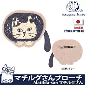 【Kusuguru Japan】日本眼鏡貓Matilda-san系列刺繡絨毛立體造型胸針  -灰色