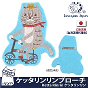 【Kusuguru Japan】日本眼鏡貓Ketta Rinrin隱藏版角色系列刺繡絨毛立體造型胸針  -藍色
