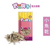 【寶貝餌子】小魚乾 貓零食 台灣製造 27g(寵物零食 貓零食 營養美味)