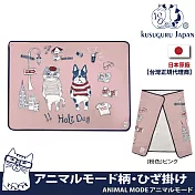 【Kusuguru Japan】日本眼鏡貓ANIMAL MODE動物模式系列冷氣空調斗篷鈕扣式披肩薄毯  -粉色