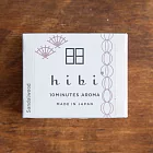 日本【HIBI香氛火柴】和風系列-檀香(30根/盒，含專用燃燒墊)