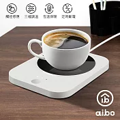 aibo 觸控式 USB恆溫暖杯墊 (三檔調溫)  白色