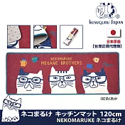 【Kusuguru Japan】日本眼鏡貓NEKOMARUKE貓丸系列超吸水防滑厚絨減壓長型地墊(45x120cm) -紅色