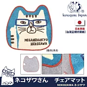 【Kusuguru Japan】日本眼鏡貓NEKOZAWA貓澤系列家飾美學厚絨減壓切割造型椅墊(39x40cm) -藍色