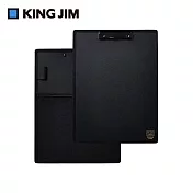 【KING JIM】ALL IN CLIPBOARD 口袋收納板夾  黑色