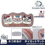 【Kusuguru Japan】日本眼鏡貓NEKOMARUKE貓丸系列家飾美學厚絨減壓切割造型地墊(39x40cm) -咖啡色