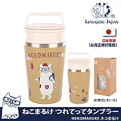 【Kusuguru Japan】日本眼鏡貓NEKOMARUKE貓丸系列手提式不鏽鋼雙蓋寬口咖啡隨行杯保冷保溫杯300ML  -米黃色