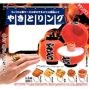 【日本正版授權】全套5款 串燒戒指 扭蛋/轉蛋 燒肉戒指 燈籠戒指盒 環保蛋殼 306177