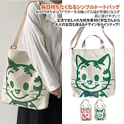 【Sayaka紗彌佳】日系甜美插畫素描風動物造型單肩手提3WAY包  -貓咪款