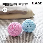 【E.dot】芳香陶瓷顆粒防纏繞洗衣球 粉色