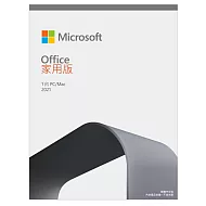 Microsoft 微軟Office Home 2021 家用版盒裝