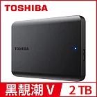 【TOSHIBA 東芝】 Canvio Basics A5 2TB 2.5吋外接式硬碟