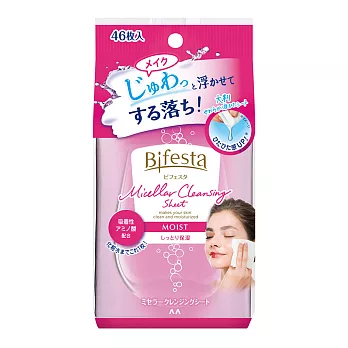 【Bifesta】碧菲絲特 卸妝棉-水嫩即淨型 46枚入