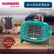 WONDER 復古風陶瓷電暖器 WH-W26F