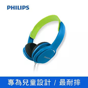 PHILIPS 飛利浦 有線兒童專用款 頭戴式耳機 SHK2000BL/00 藍色