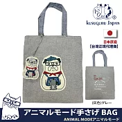 【Kusuguru Japan】日本眼鏡貓ANIMAL MODE動物模式系列萬用手提雜誌包(加贈同款立體造型掛飾)  -灰色