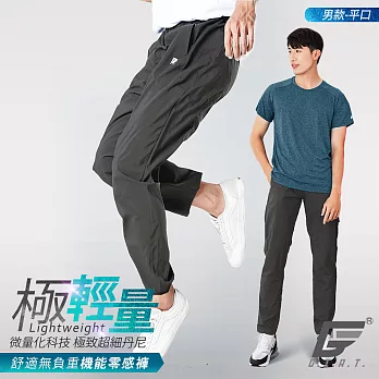 GIAT台灣製UPF50+極輕量機能零感褲(男款/褲腳平口) L 灰色