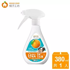 橘子工坊_超濃縮泡沫噴槍型洗碗精(380ml)