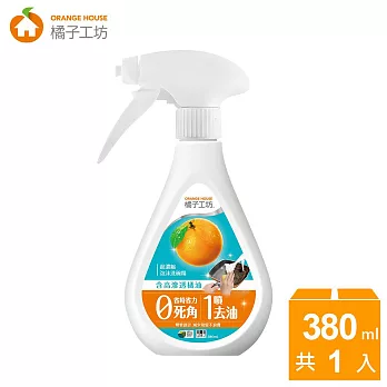 橘子工坊_超濃縮泡沫噴槍型洗碗精(380ml)