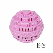 【Cap】陶瓷顆粒防纏繞洗衣球 粉色
