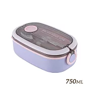 【HOUSUXI舒希】不鏽鋼好提便當盒(附餐具)750ml-粉紫