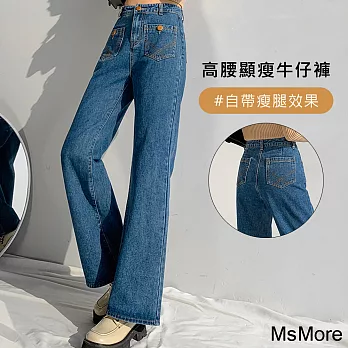 【MsMore】 復古口袋刷色高腰顯瘦垂感寬鬆直筒闊腿牛仔長褲# 114602 M 藍色