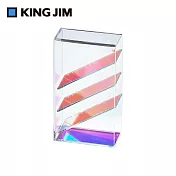 【KING JIM】Lumillia極光傾斜式筆筒 (7550)