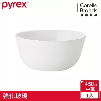 【美國康寧 Pyrex】 靚白強化玻璃 450ML中式碗