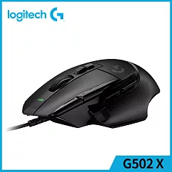 羅技 G502 X 高效能電競滑鼠 岩石黑