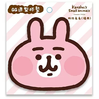 卡娜赫拉的小動物 QQ杯墊 [共6款可選擇]  粉紅兔兔(經典)