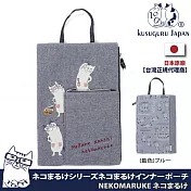 【Kusuguru Japan】日本眼鏡貓 手提包 側口拉鍊設計萬用收納包 NEKOMARUKE貓丸系列  -藍色