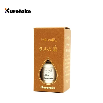 【Kuretake 日本吳竹】ink-café 閃光素 20ML  銀色(ECF160-524)