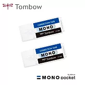 【TOMBOW日本蜻蜓】(2入)MONO 口袋型修正帶 標準