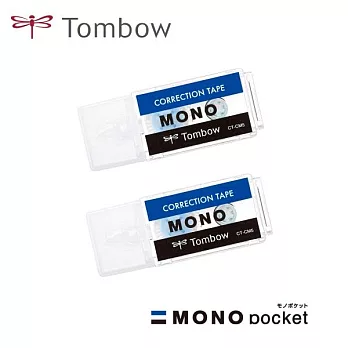 【TOMBOW日本蜻蜓】(2入)MONO 口袋型修正帶 標準