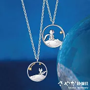 【Sayaka紗彌佳】925純銀童話小王子系列造型項鍊  -小王子款