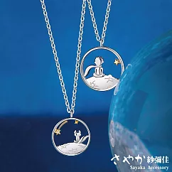 【Sayaka紗彌佳】925純銀童話小王子系列造型項鍊 ─小王子款