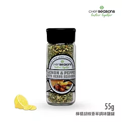 【神廚】檸檬胡椒香草調味鹽罐 55g