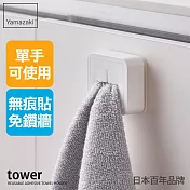 日本【YAMAZAKI】tower無痕貼毛巾鉤架 (白)